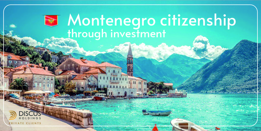 Гражданство черногории через инвестиции